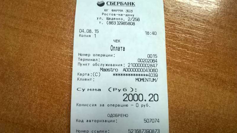 Шлюхи В Сочи За 1000 Рублей